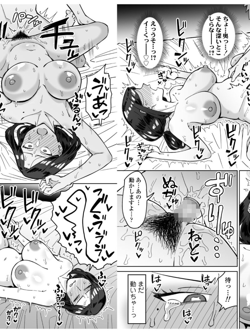 sample 10