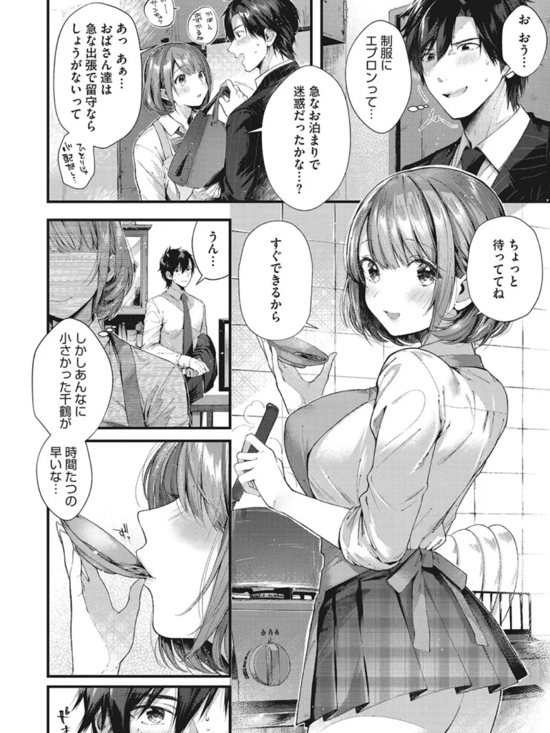 sample 3