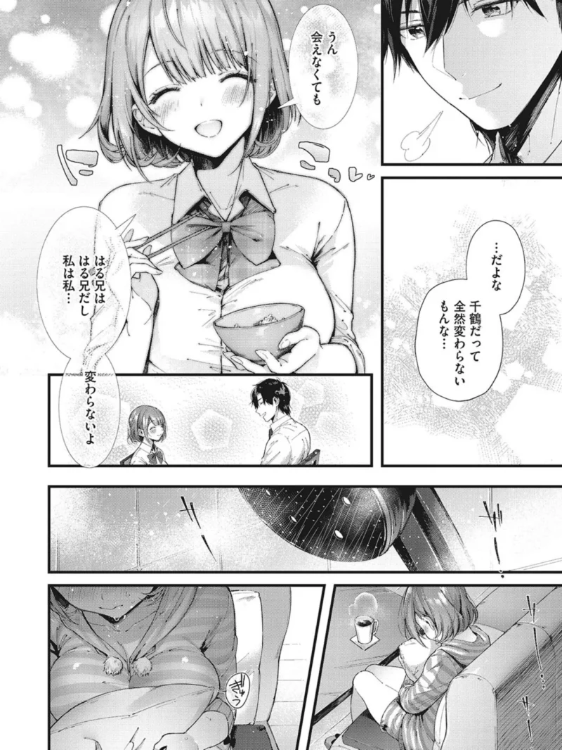 sample 5