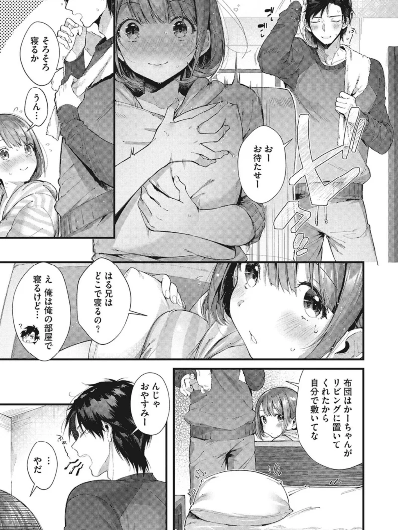 sample 6