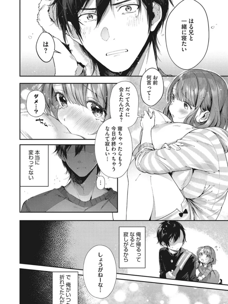 sample 7