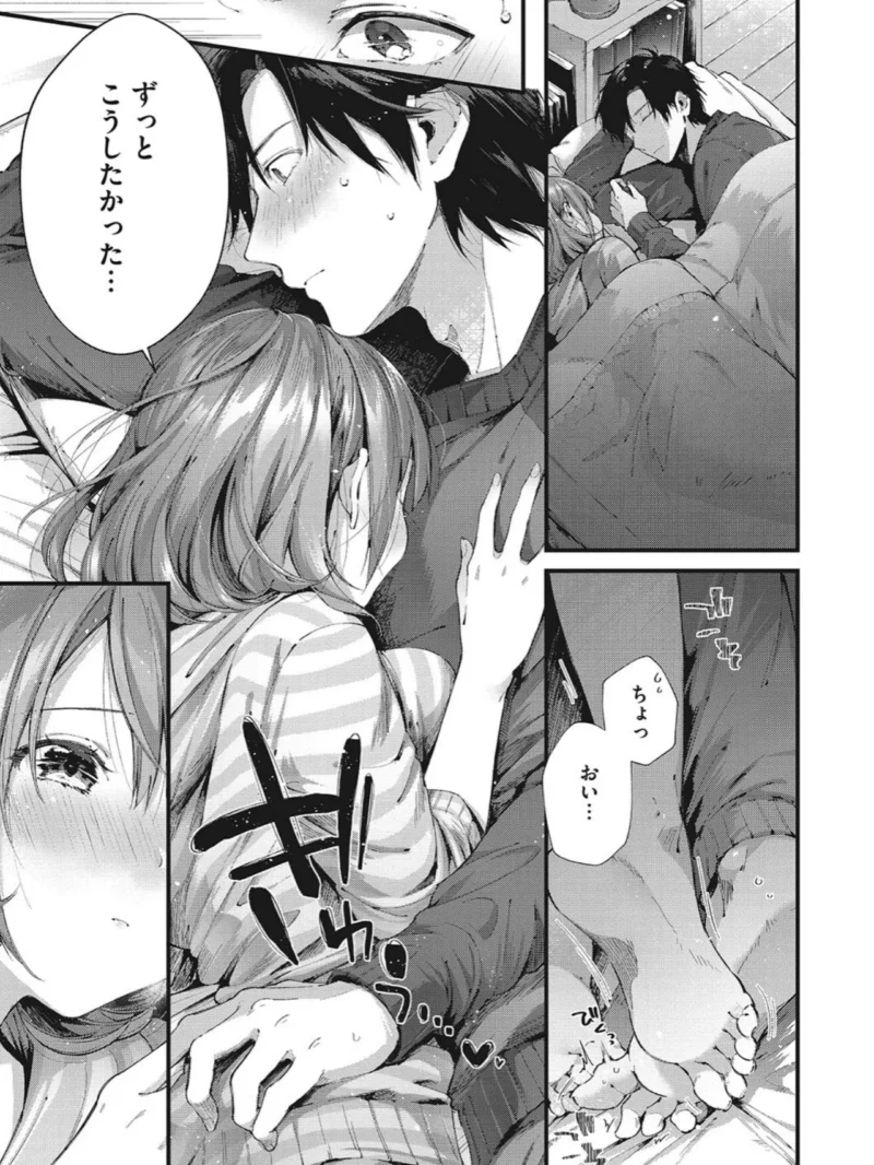 sample 8