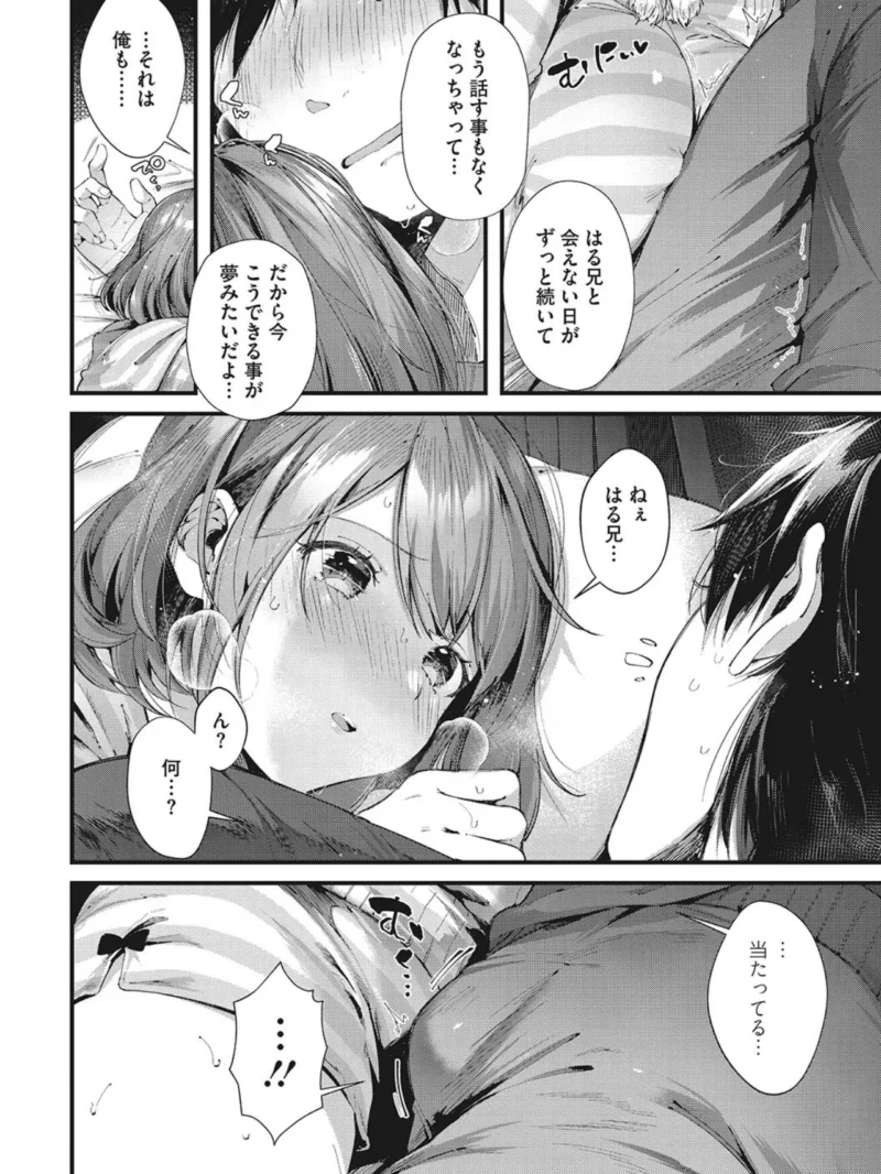 sample 9