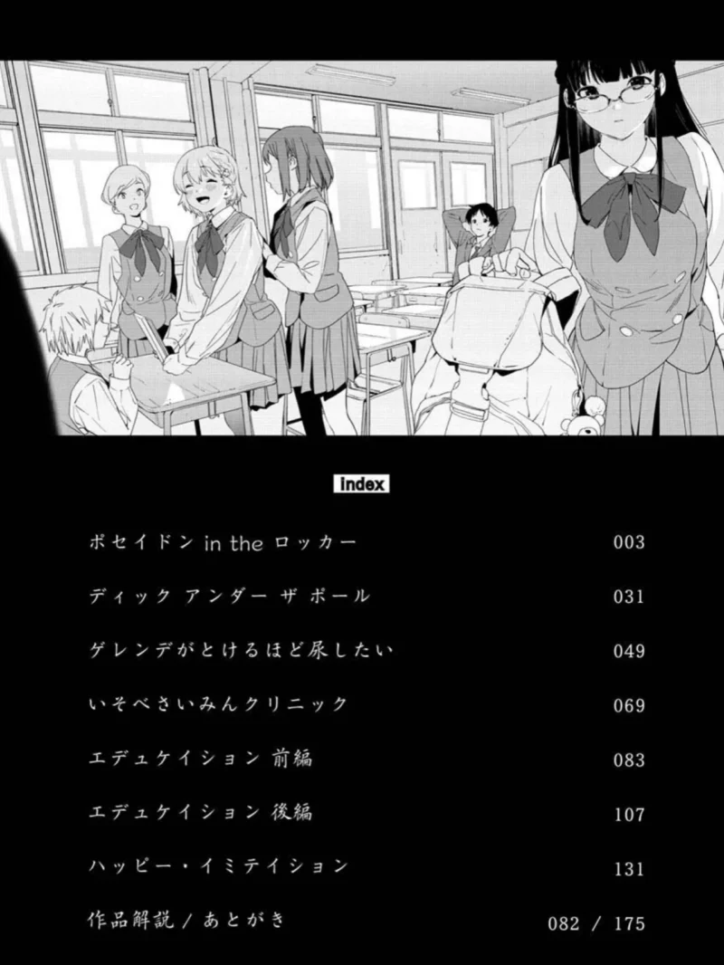 sample 2