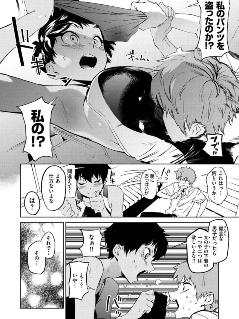sample 8