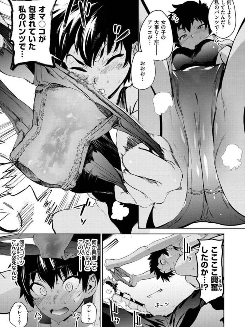 sample 9