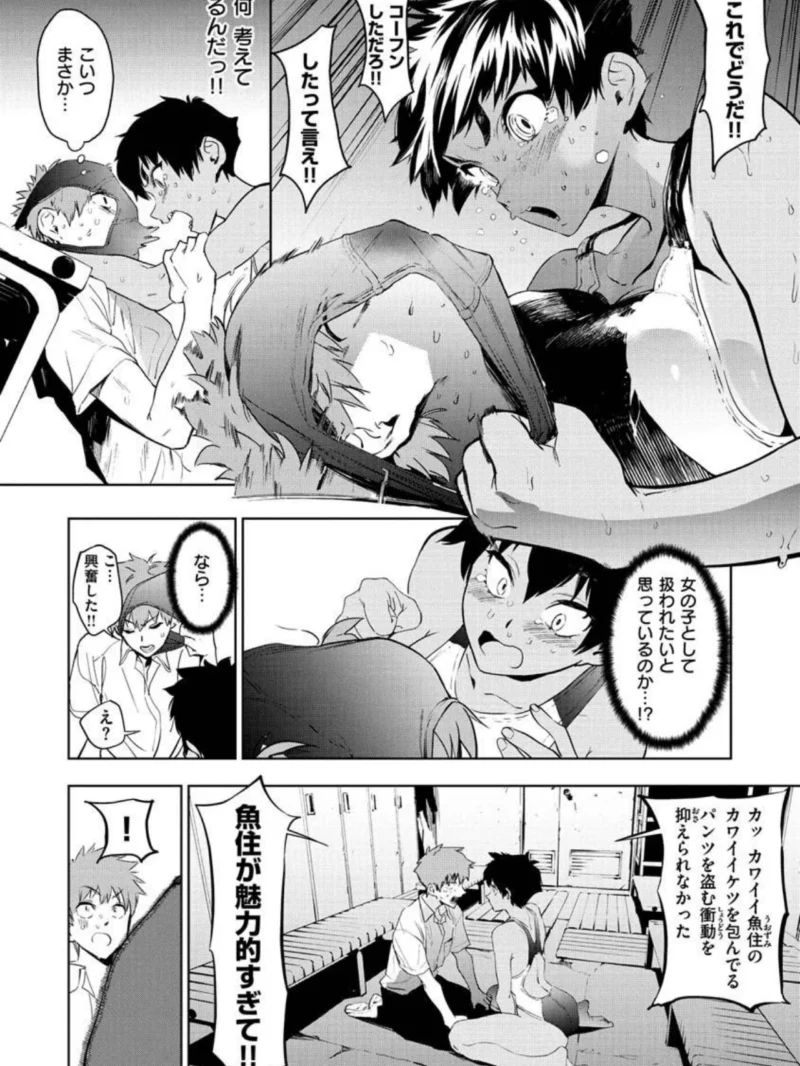 sample 10