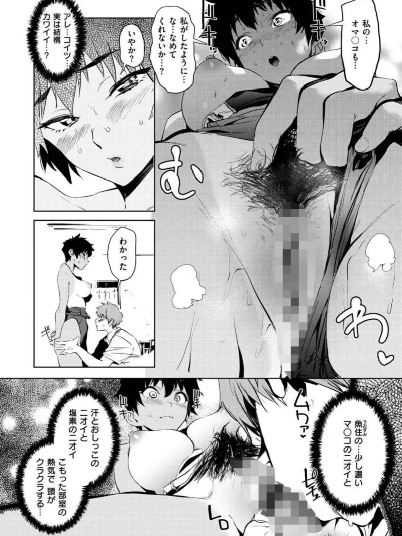 sample 14