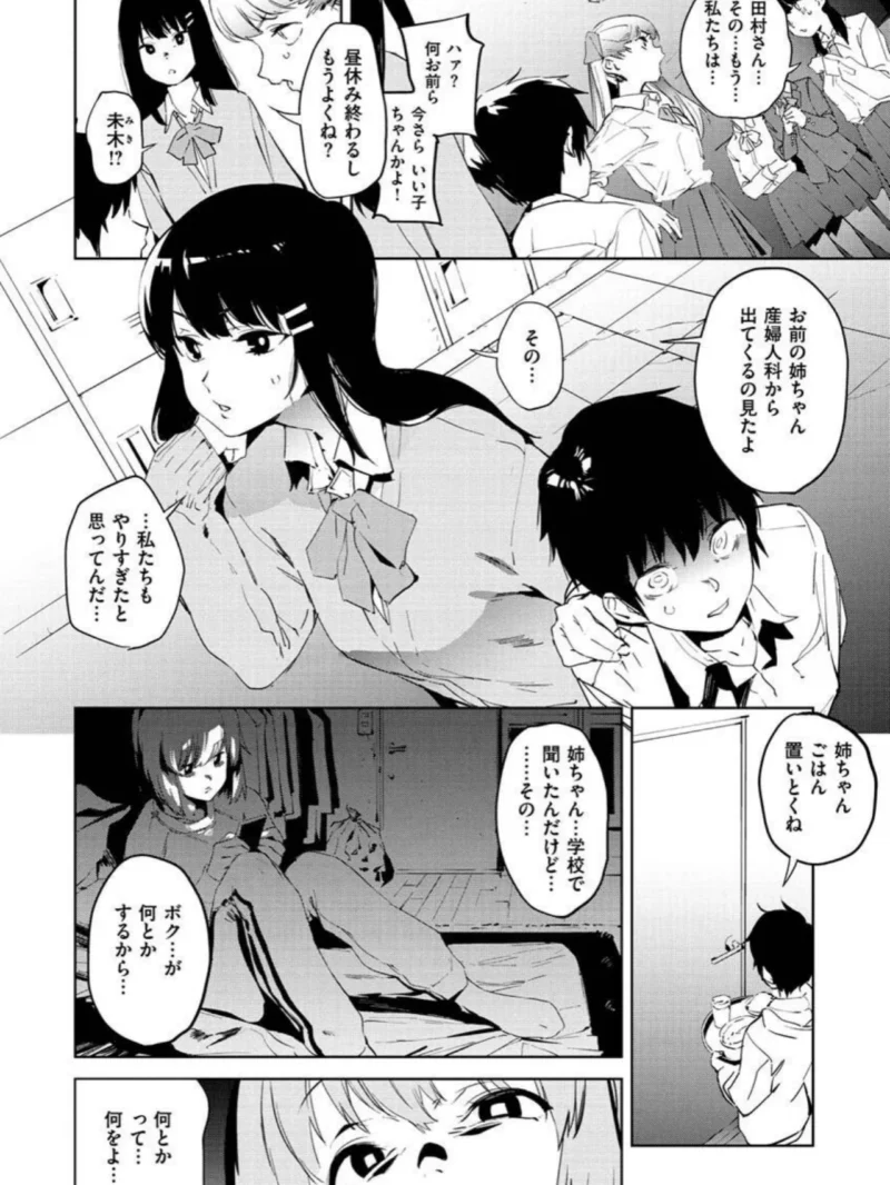 sample 24