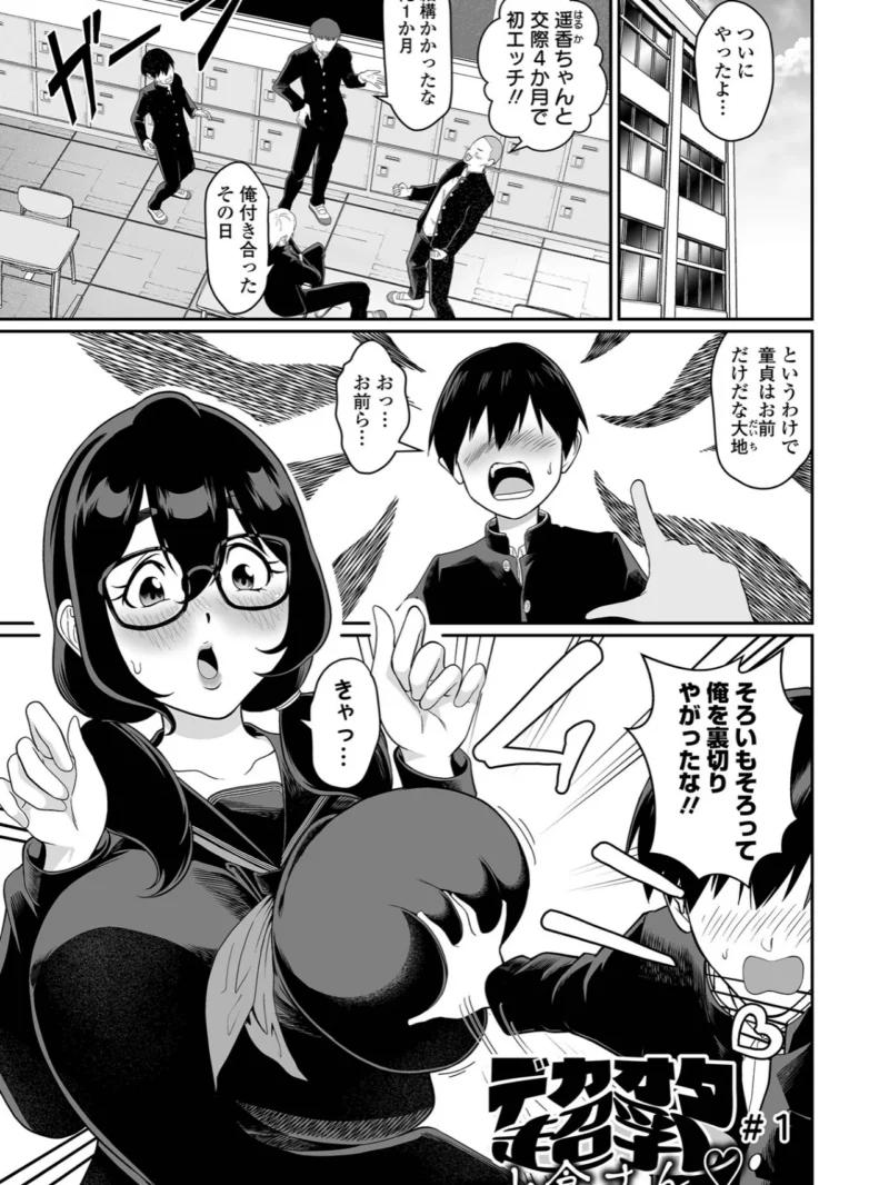 sample 3