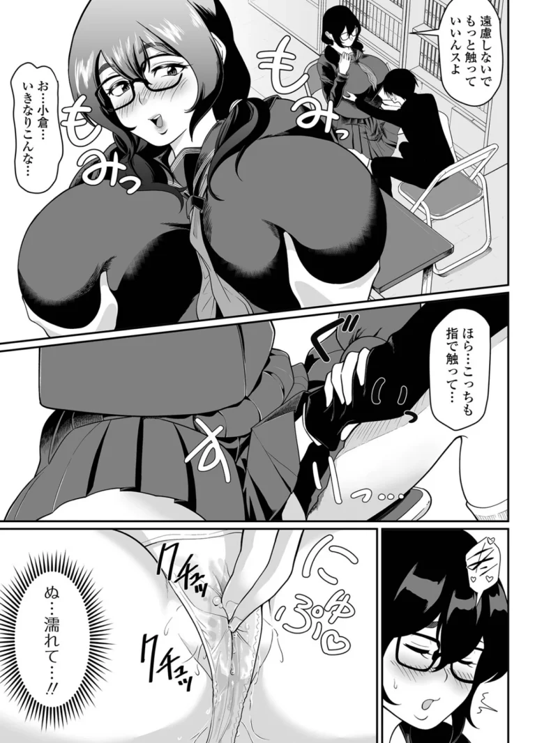 sample 7