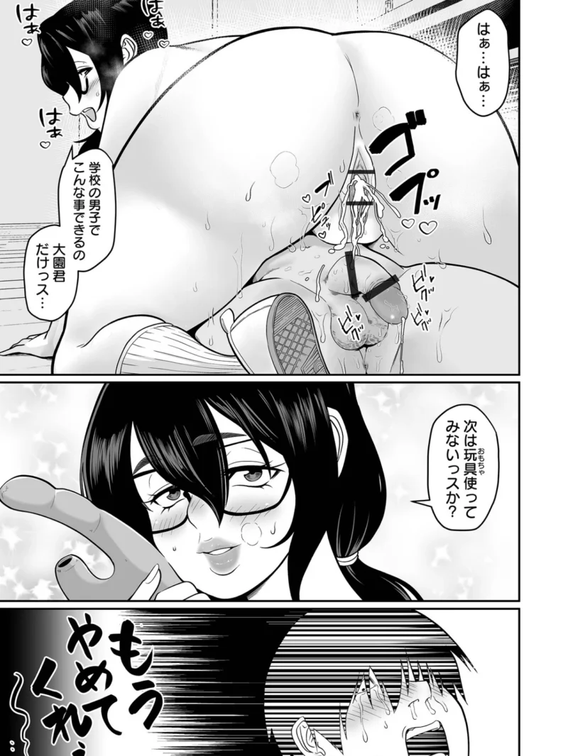 sample 20