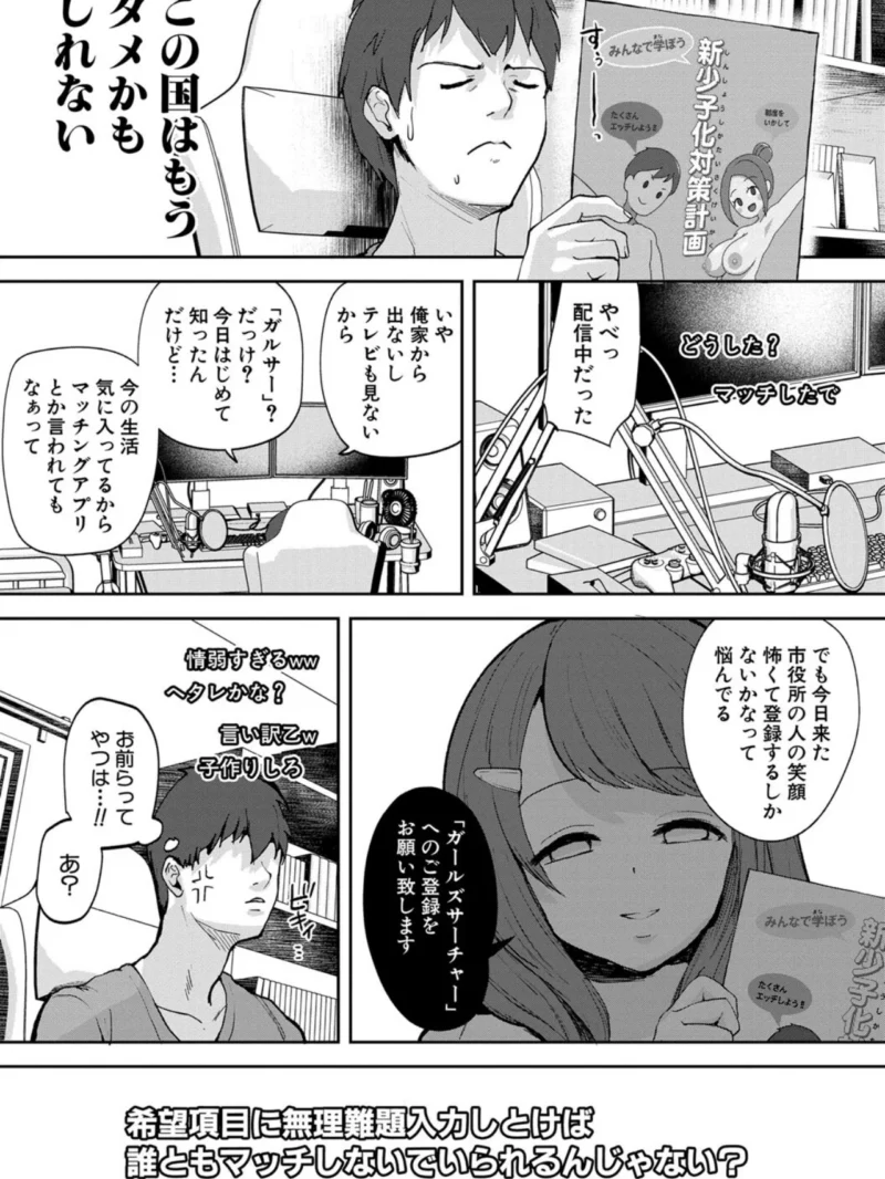 sample 6
