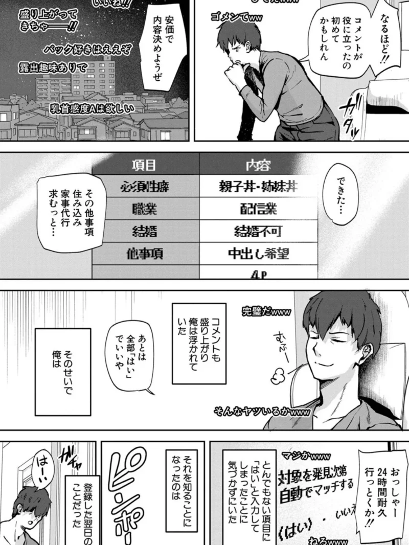 sample 7