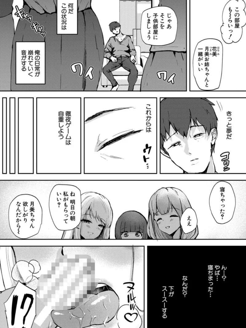 sample 10