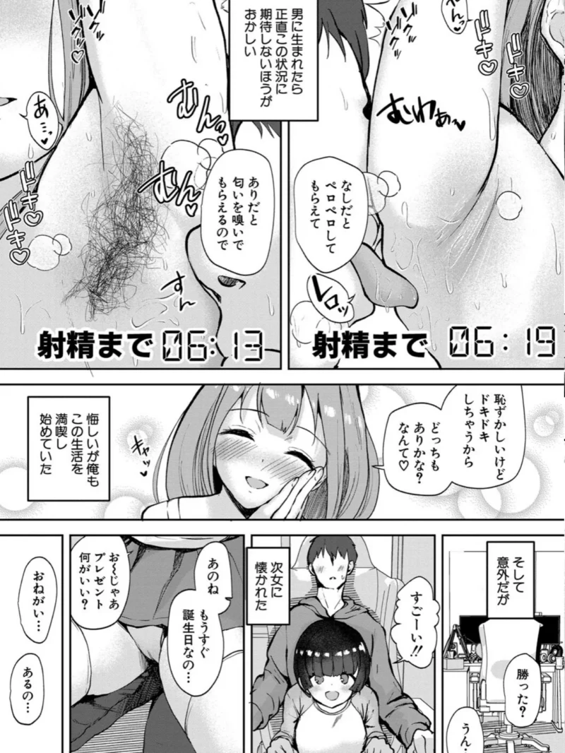 sample 19