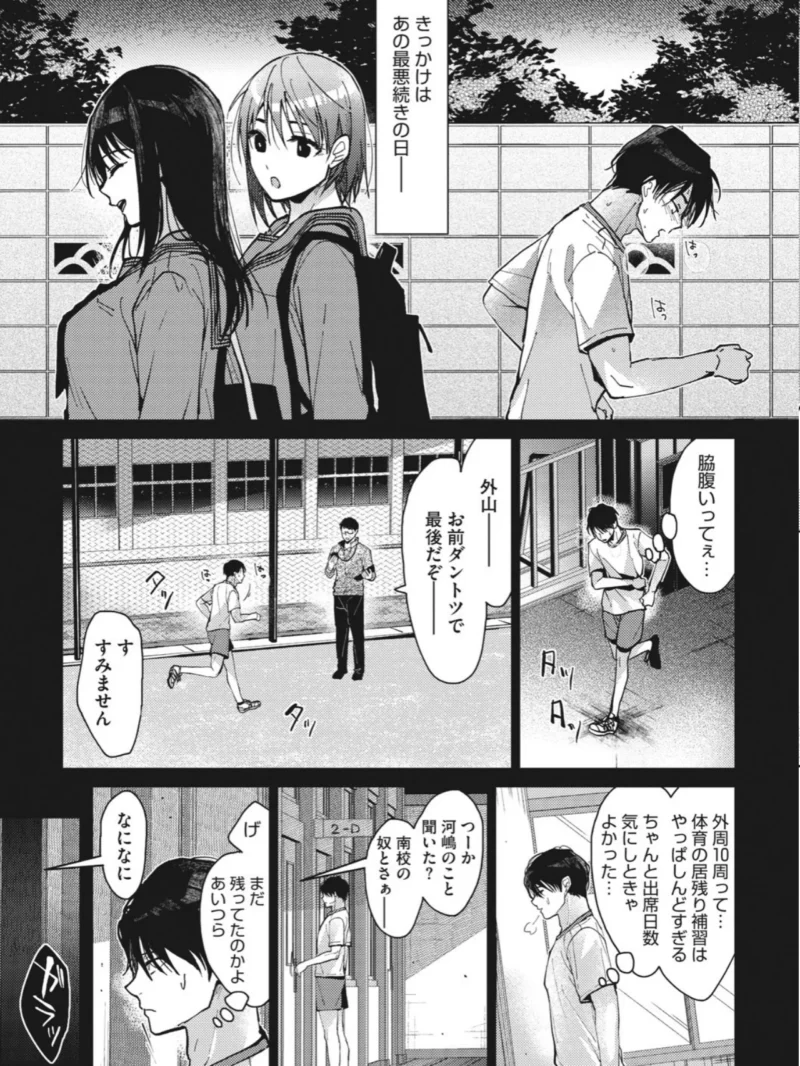 sample 4