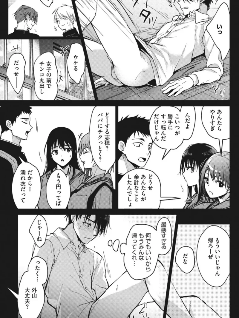 sample 8