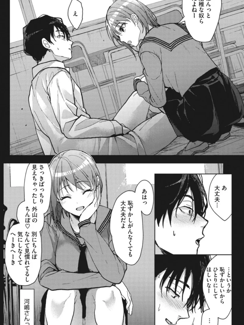 sample 9