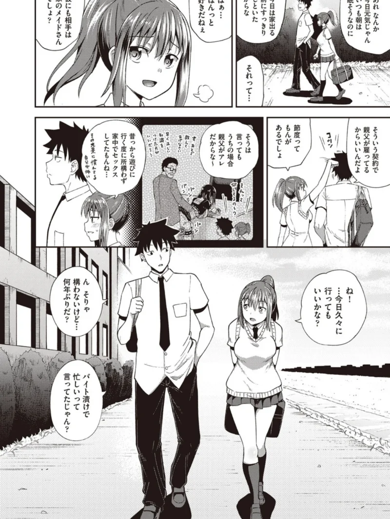 sample 5