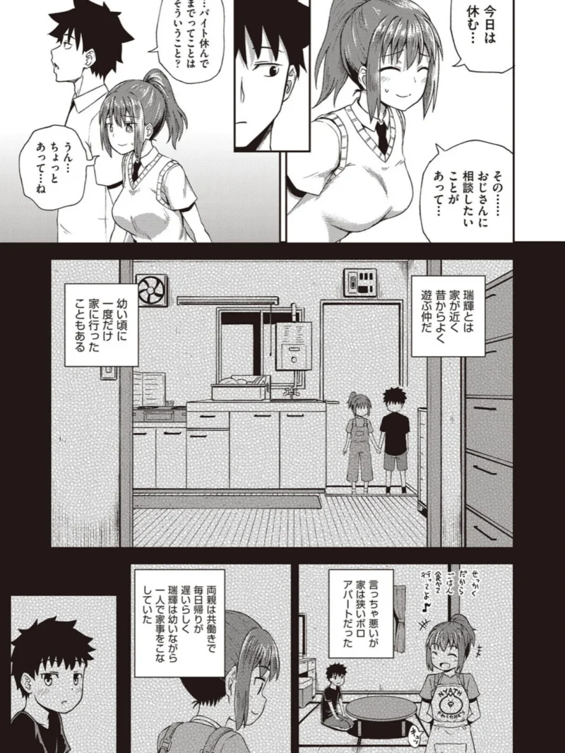 sample 6