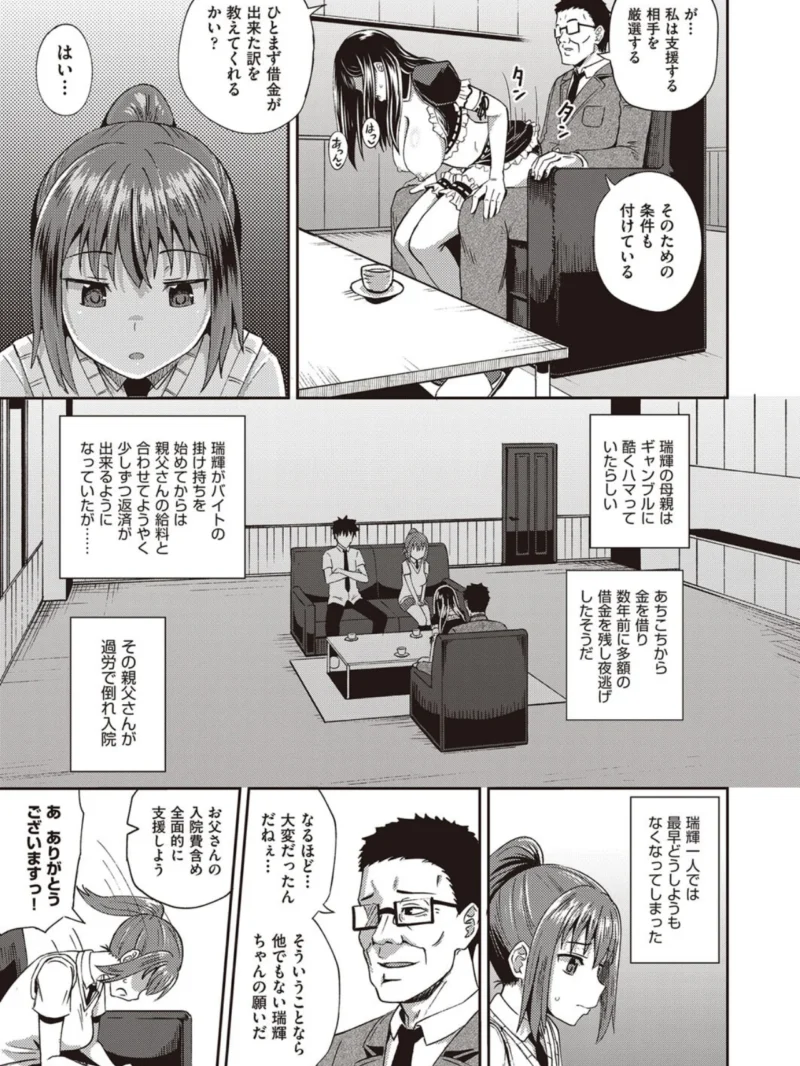 sample 8