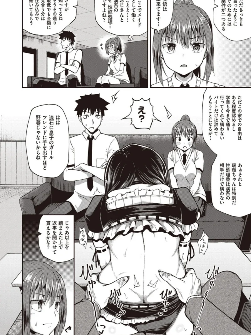 sample 9