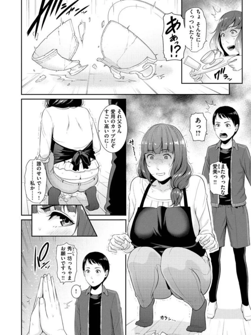 sample 11