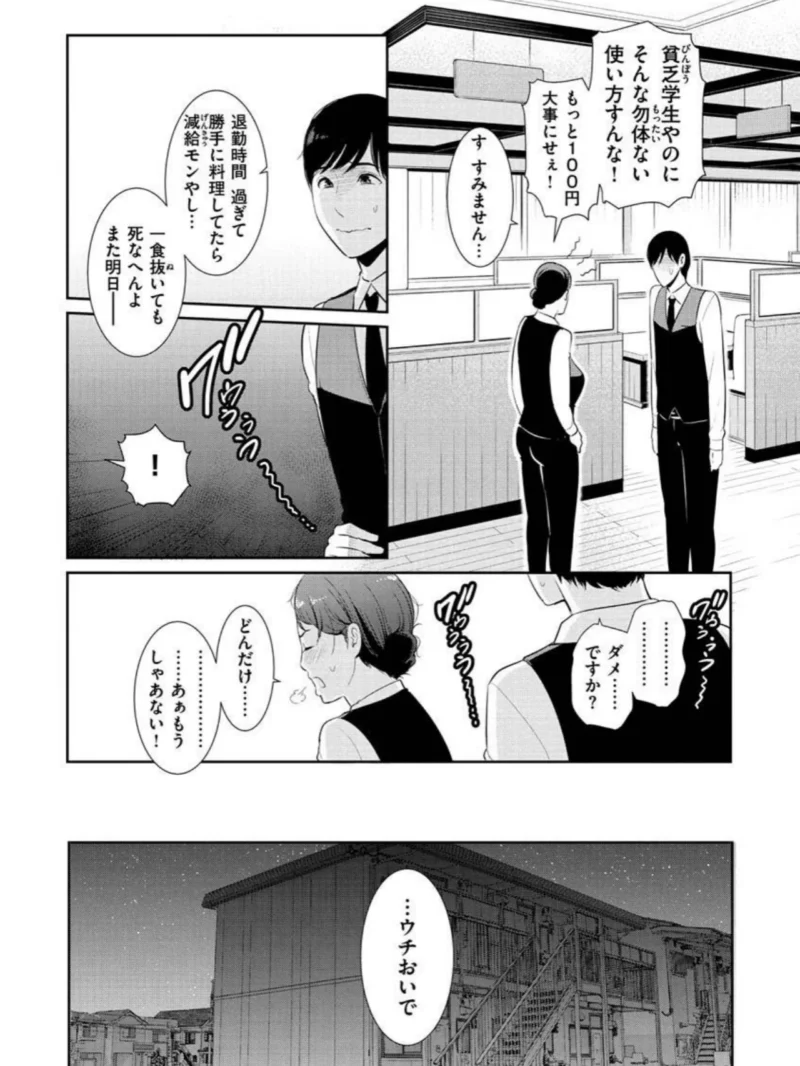 sample 13