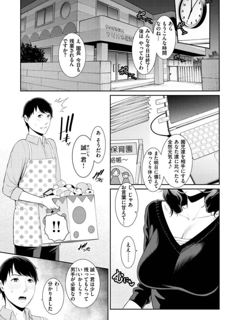 sample 16