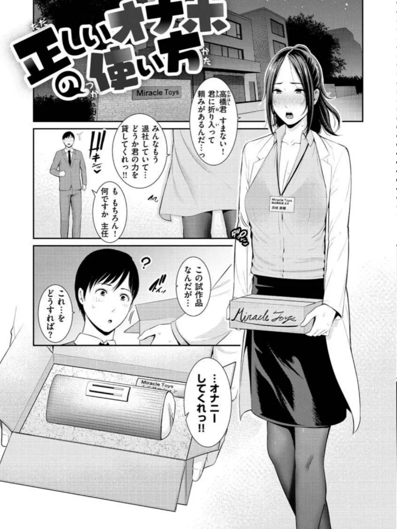 sample 18