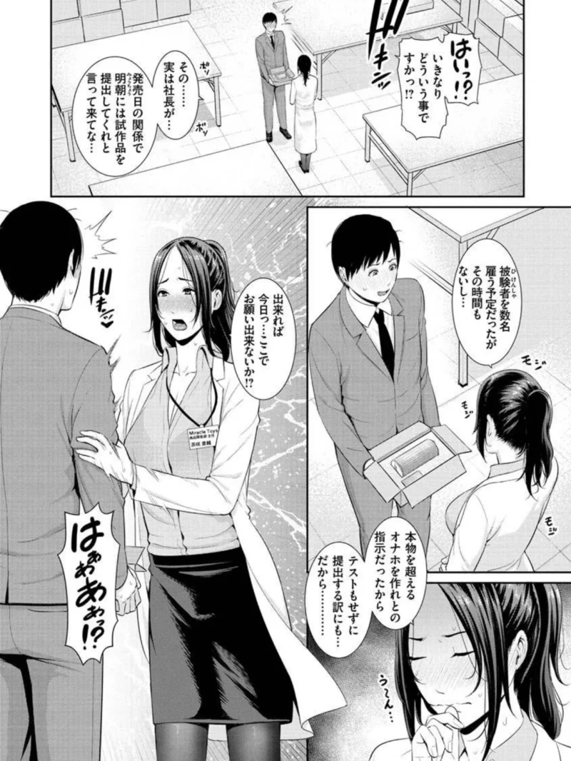 sample 19