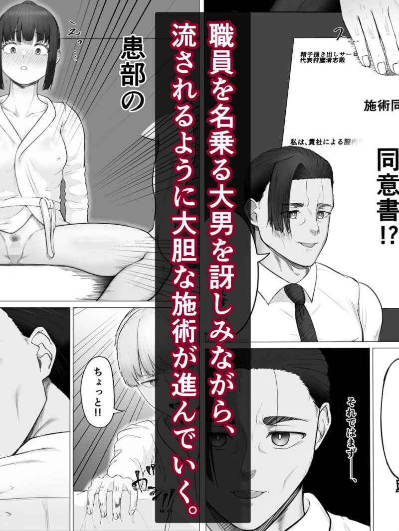 sample 7