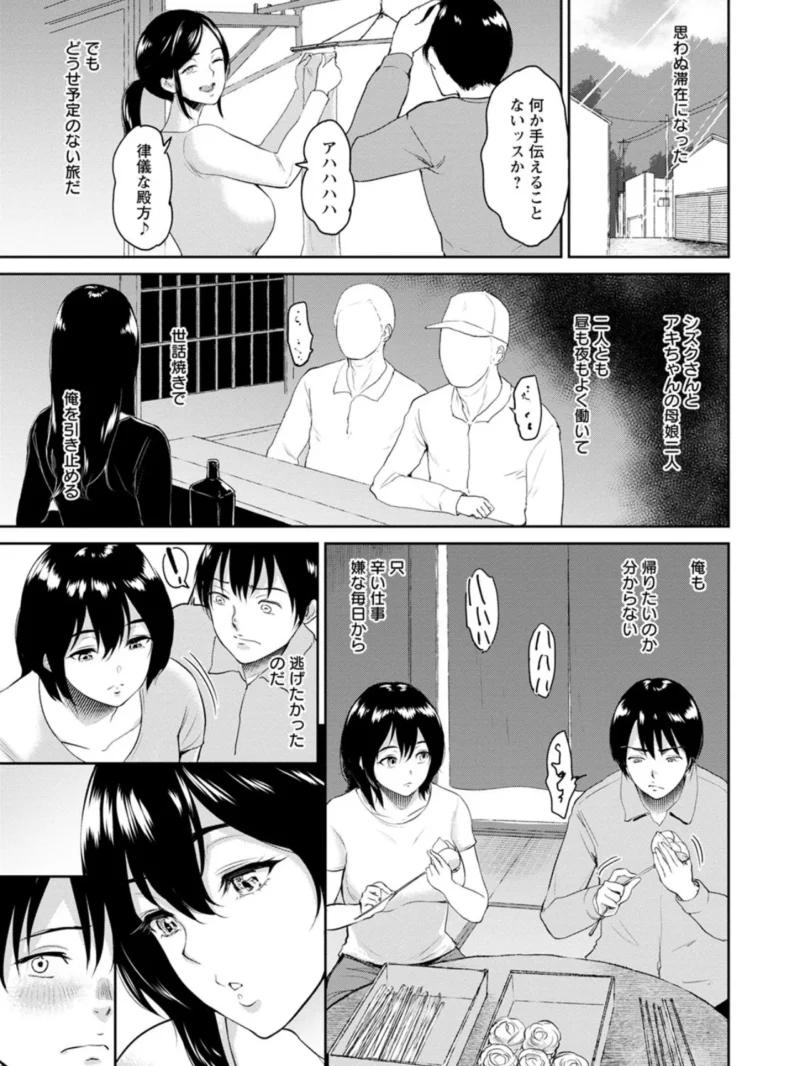 sample 13