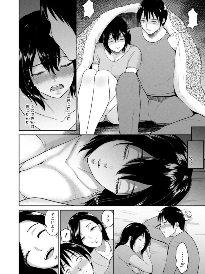 sample 16