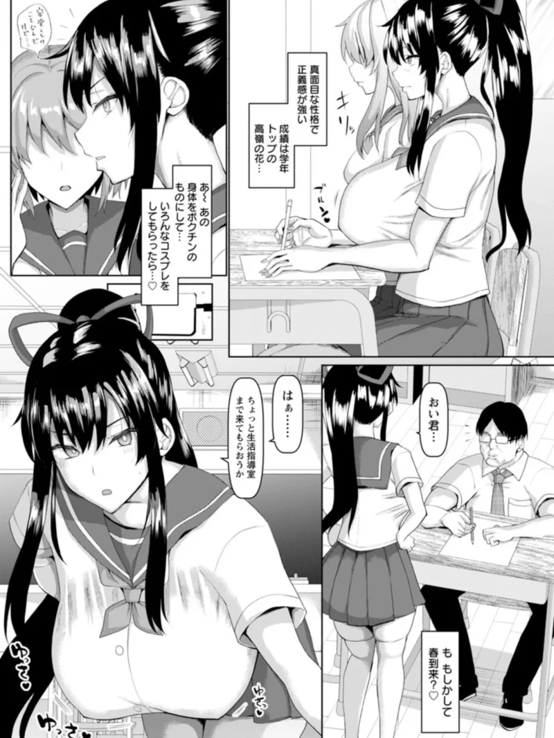 sample 7