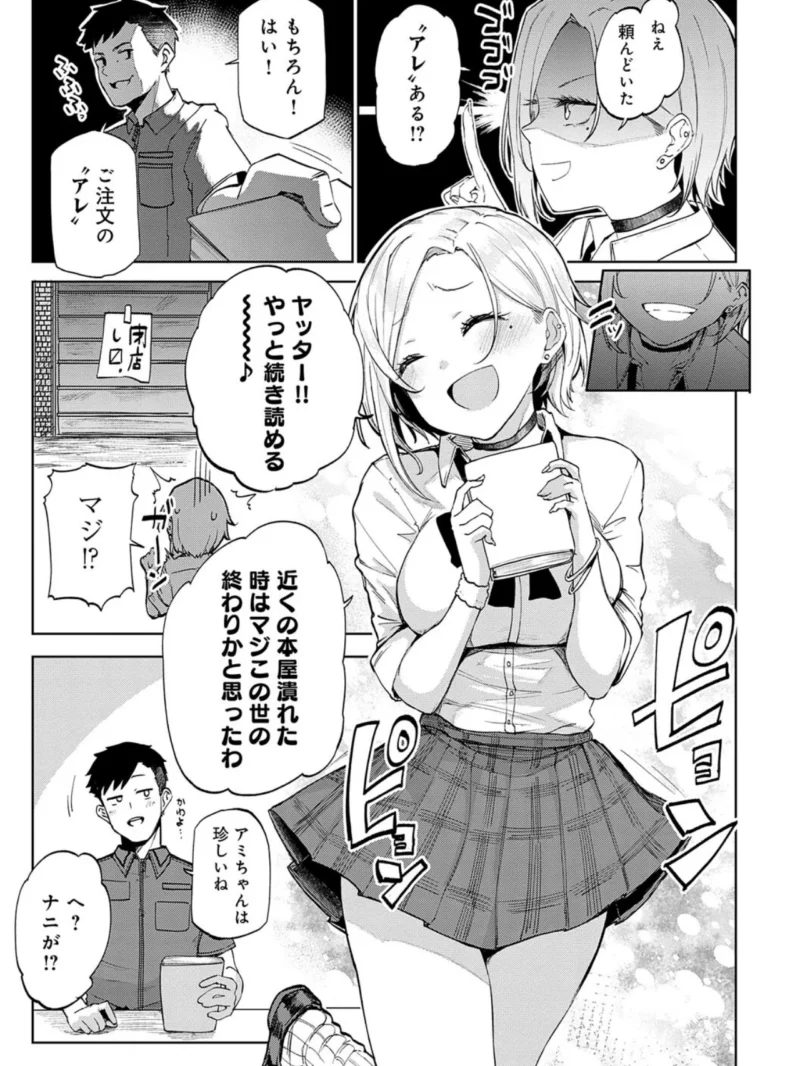 sample 5