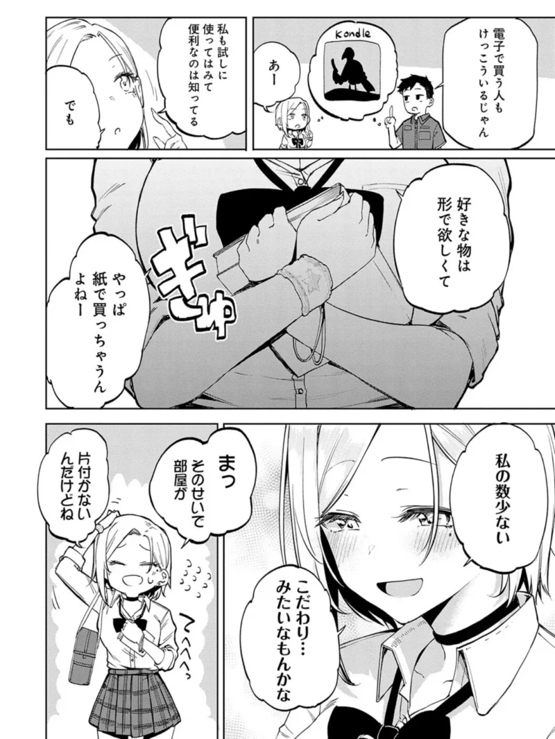 sample 6