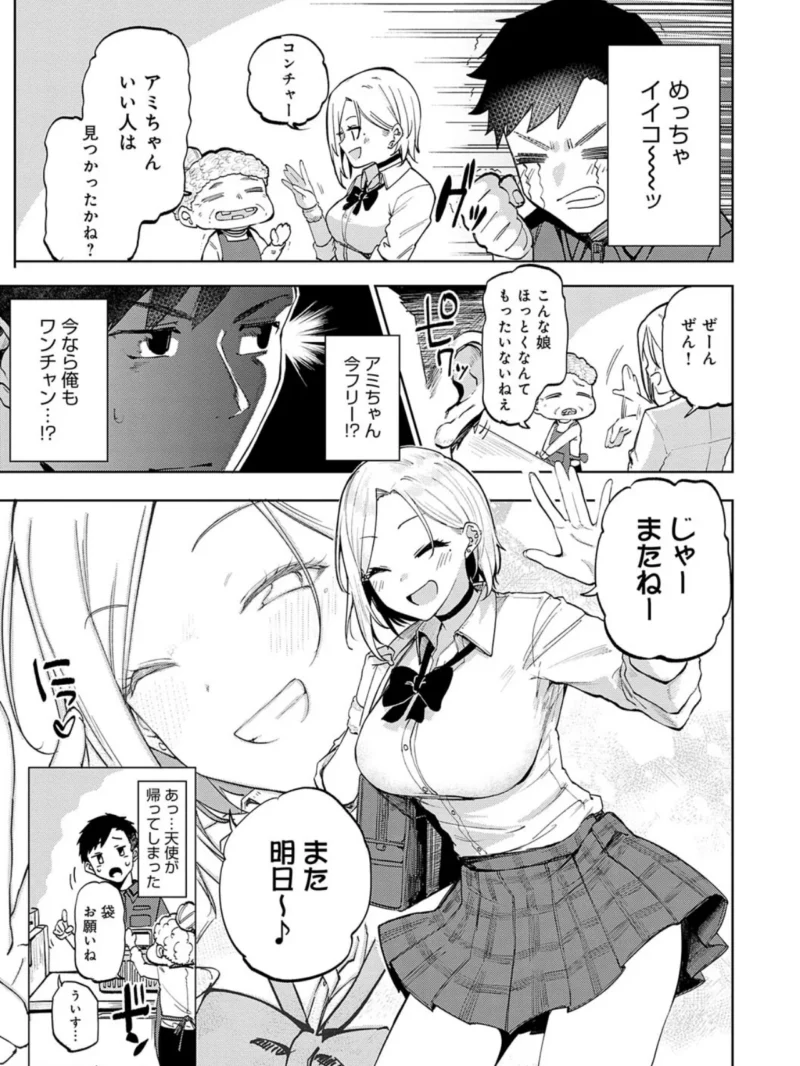 sample 7