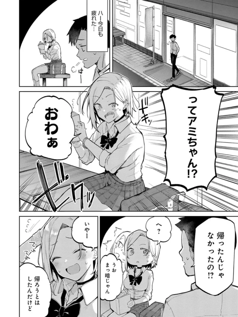 sample 8