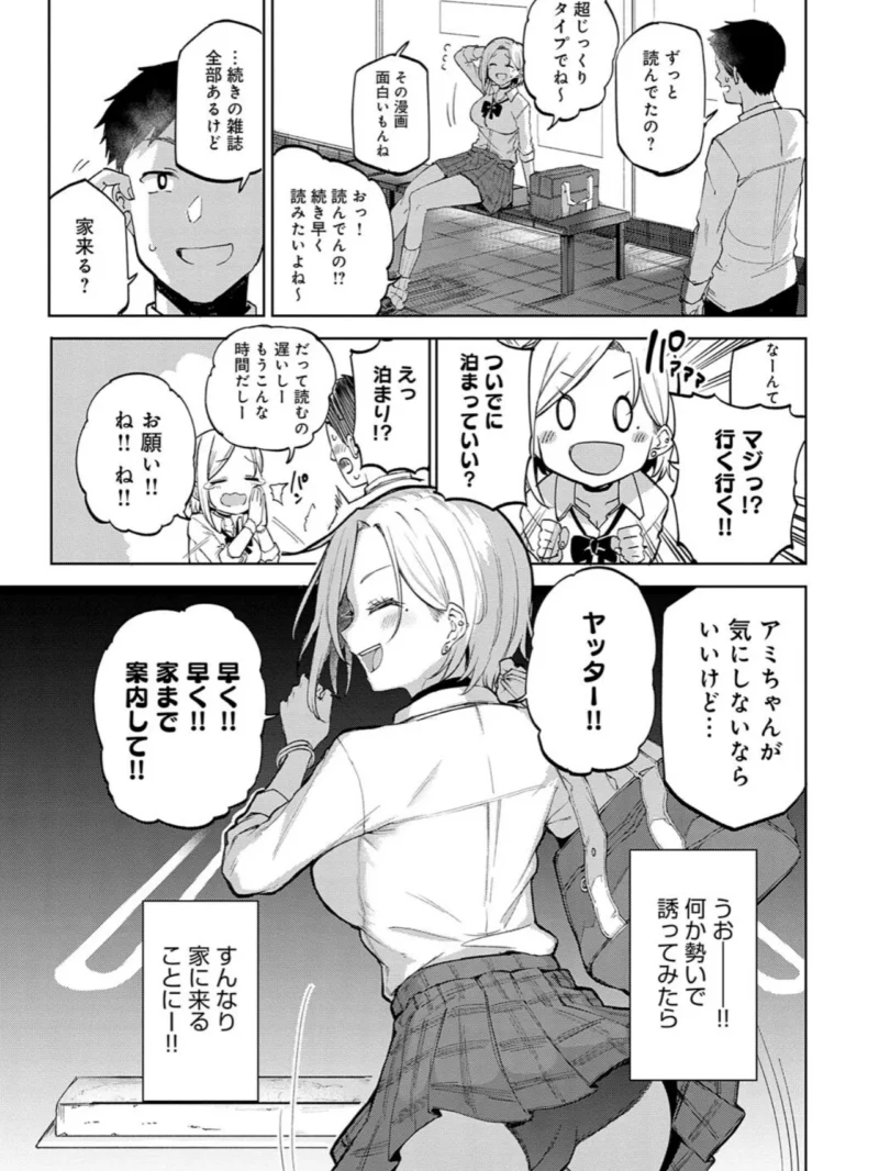 sample 9