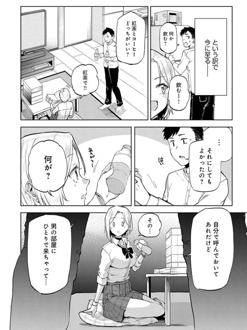 sample 10