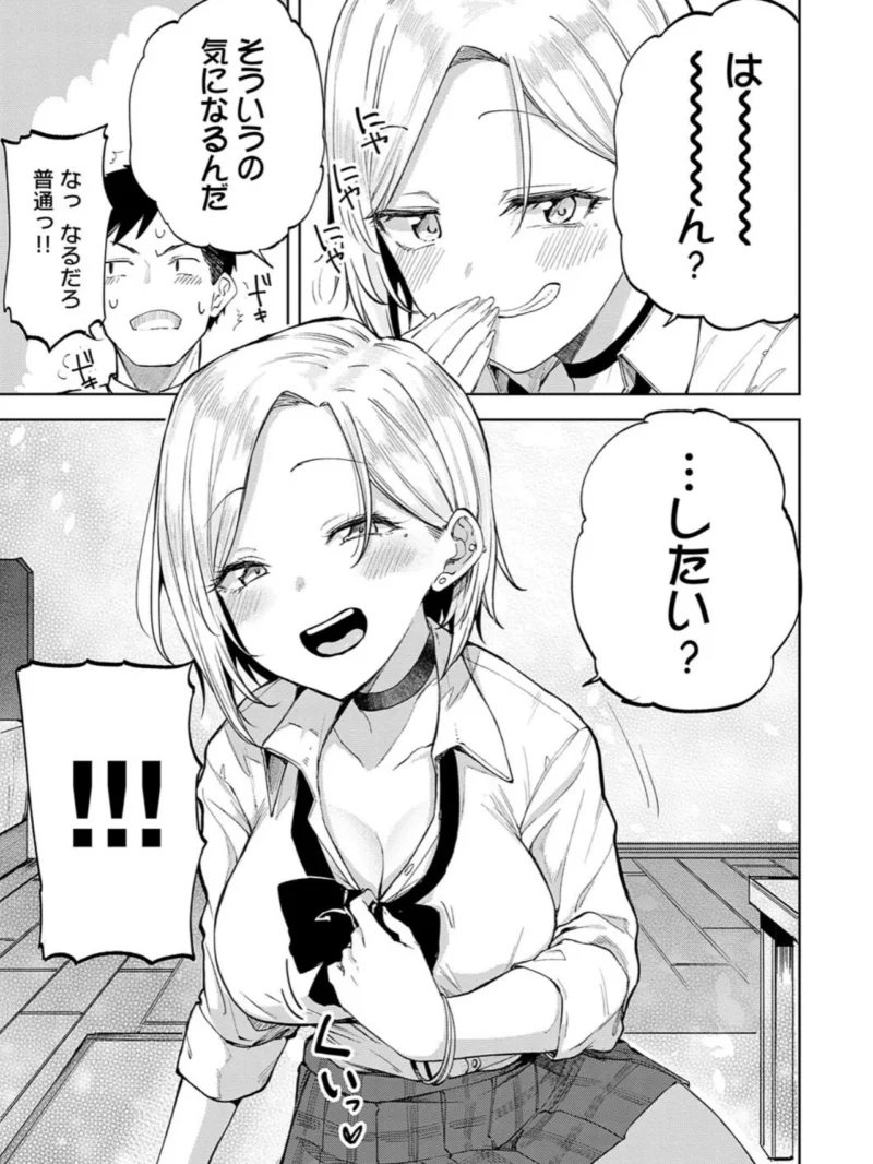 sample 11
