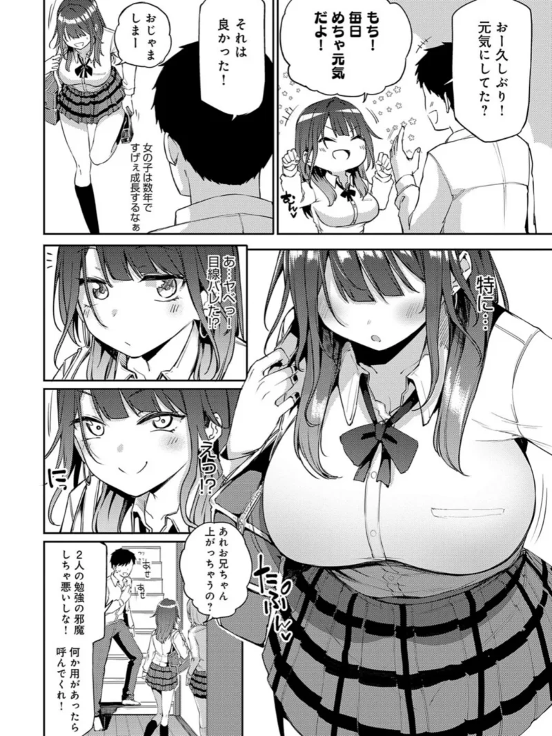 sample 13