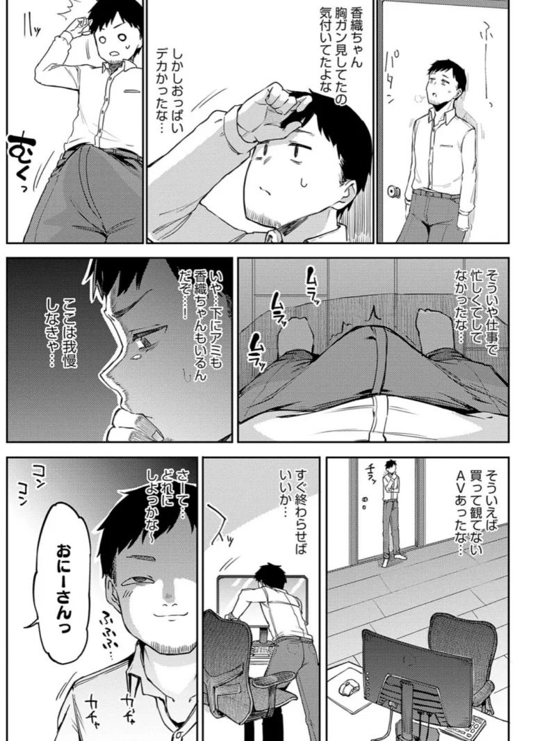 sample 14