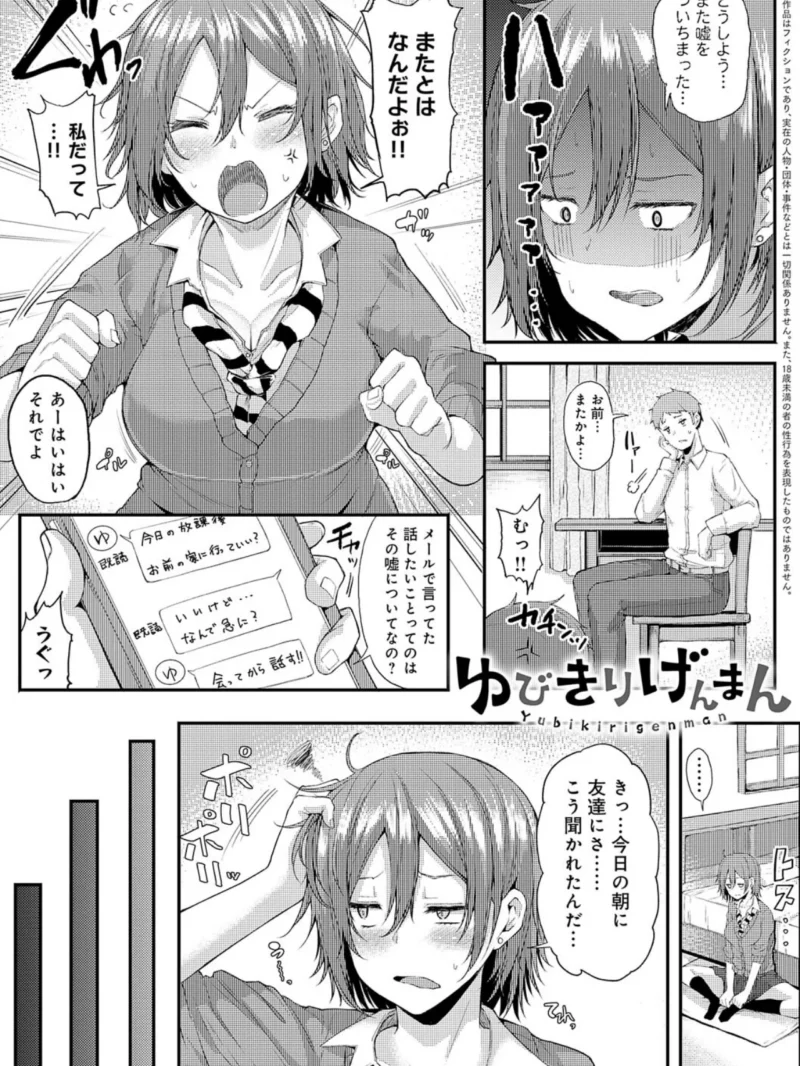sample 23
