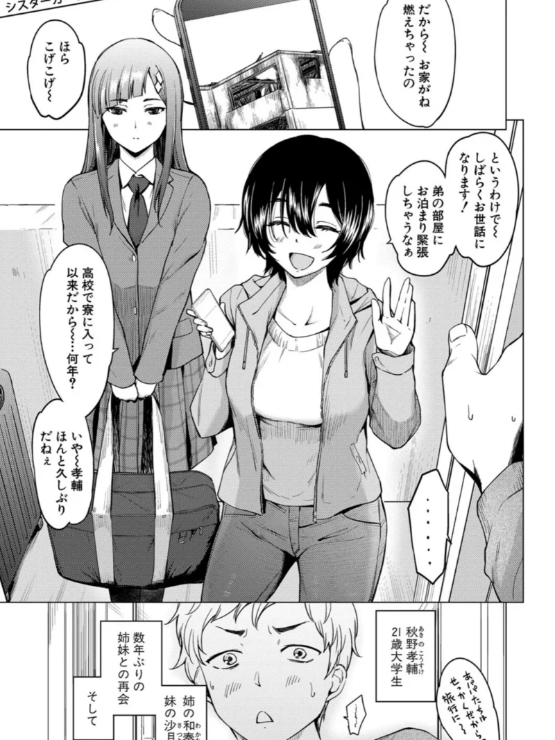 sample 2
