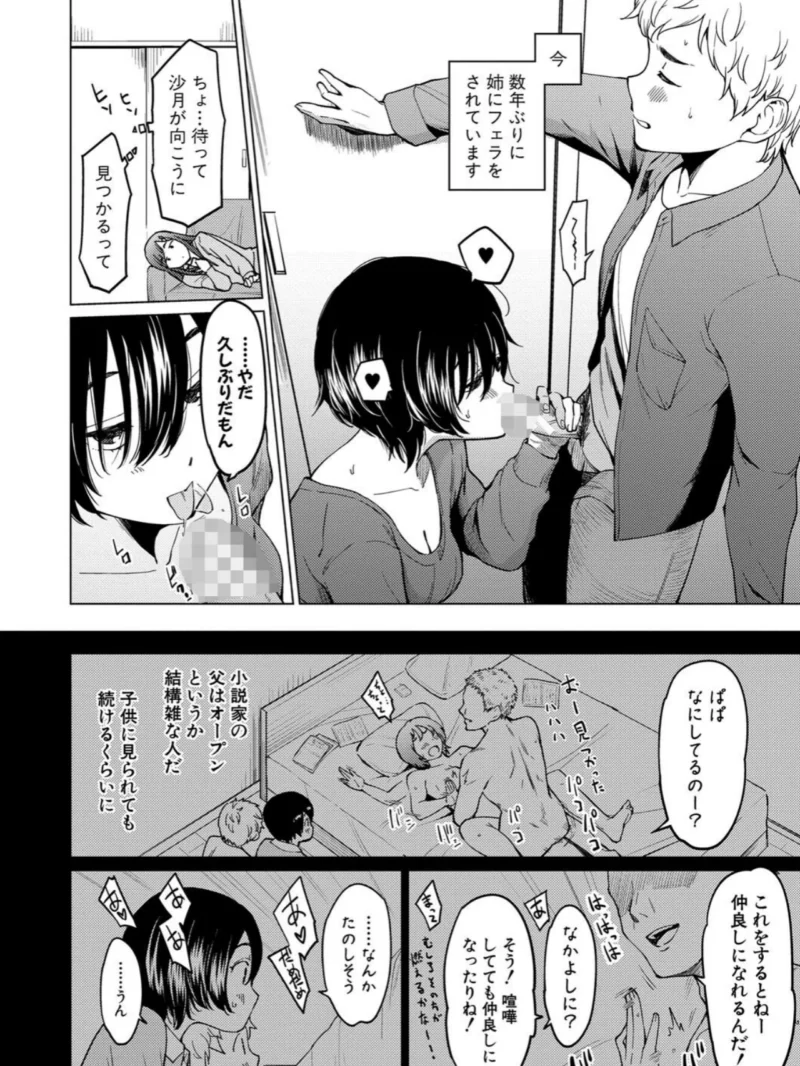sample 3