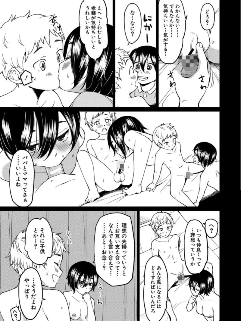 sample 4