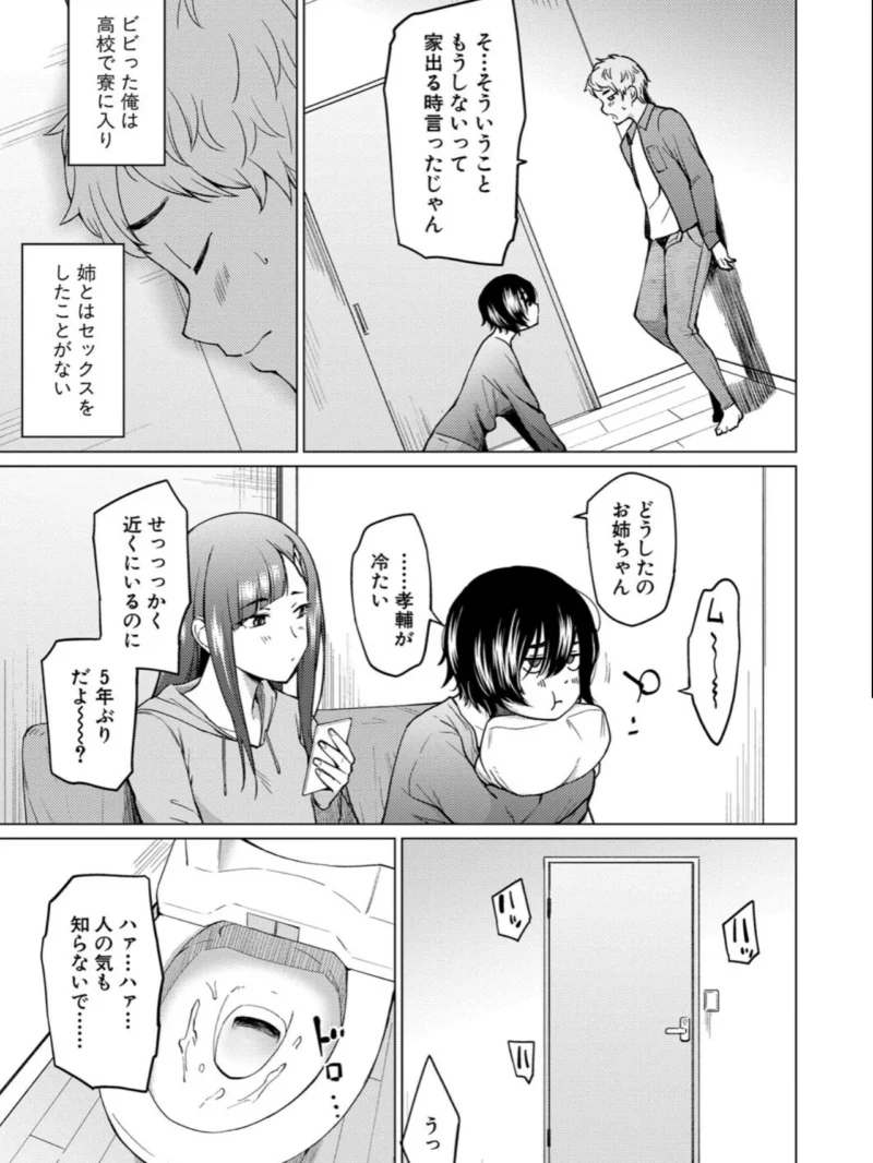 sample 6